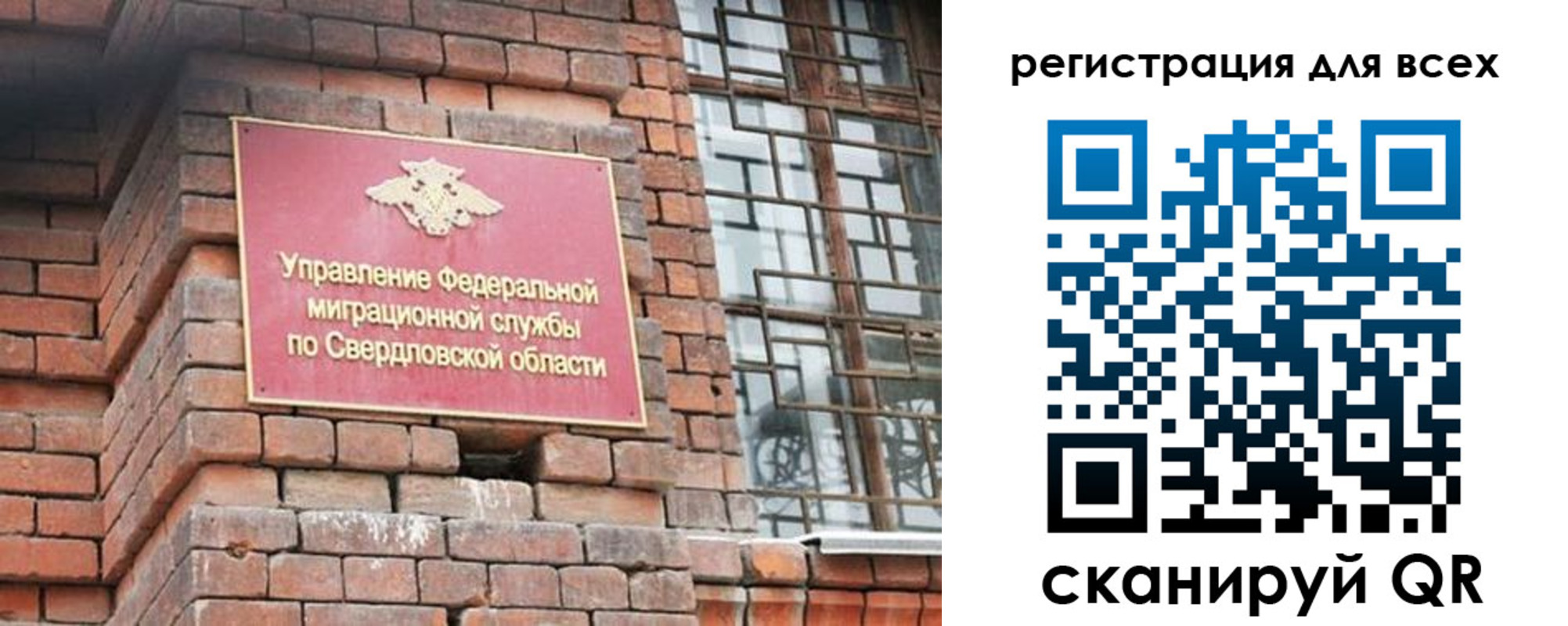 временная регистрация собственник в Сухиничи