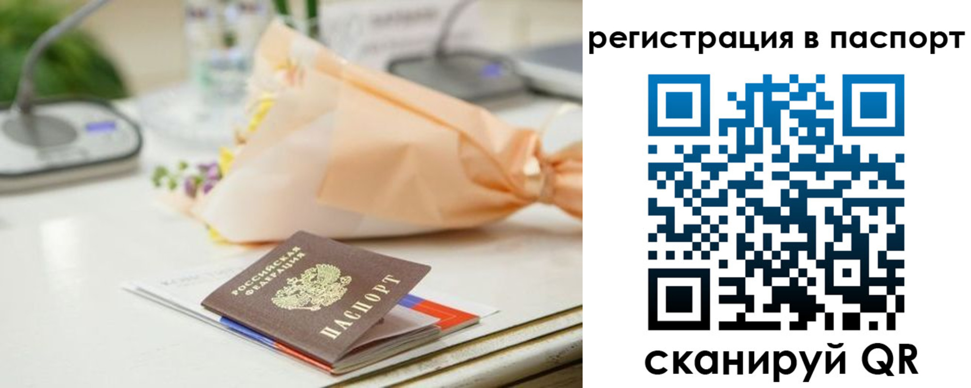 прописка в квартире в Сухиничи