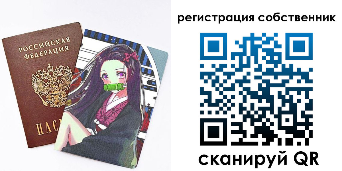 регистрация для дет. сада в Сухиничи