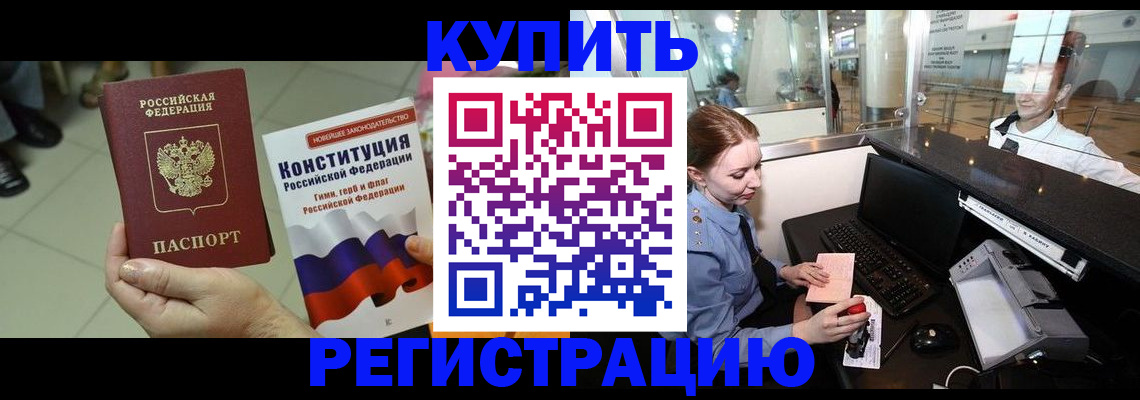 регистрация для дет. сада в Сухиничи