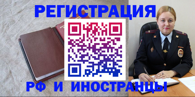 временная регистрация госуслуги в Сухиничи
