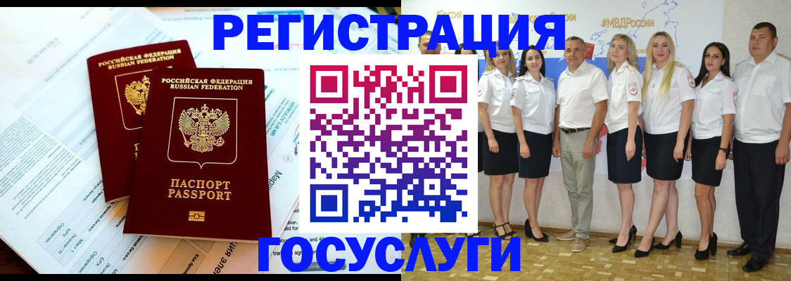временная регистрация недорого в Сухиничи
