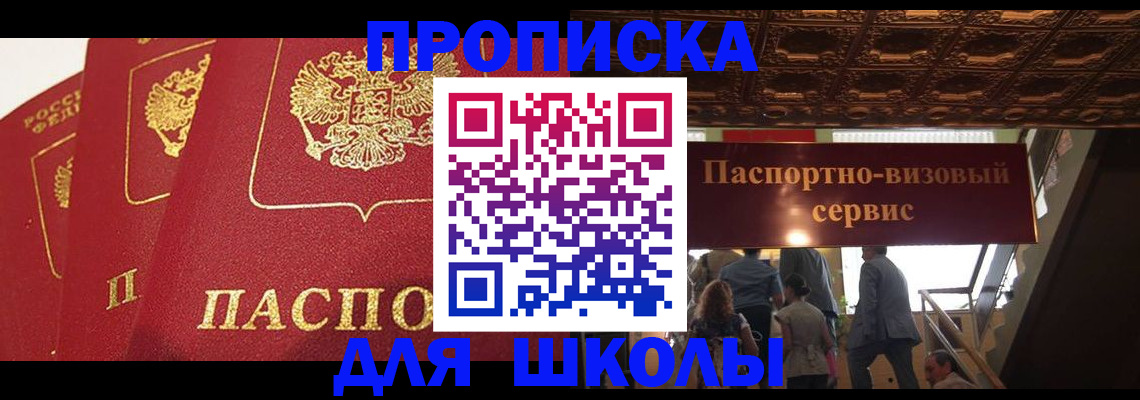 временная регистрация собственник в Сухиничи